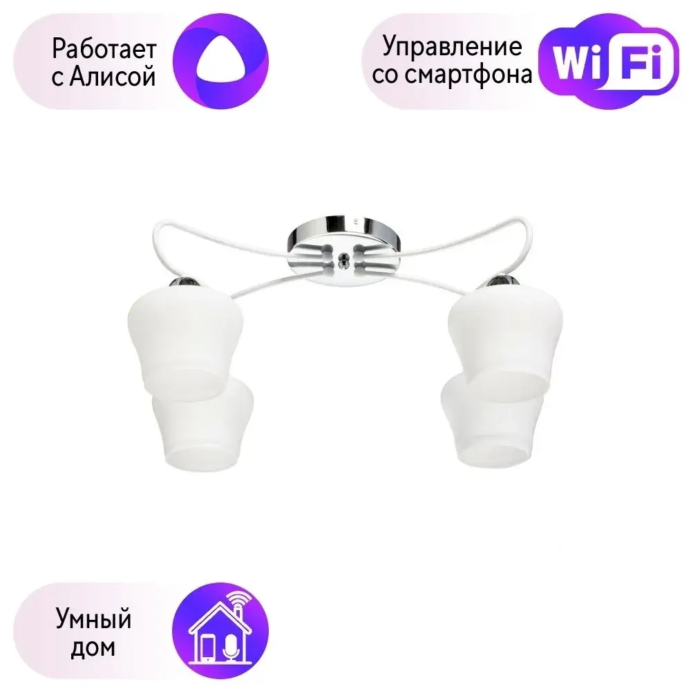 DeMarkt Светильник, E27, 240 Вт