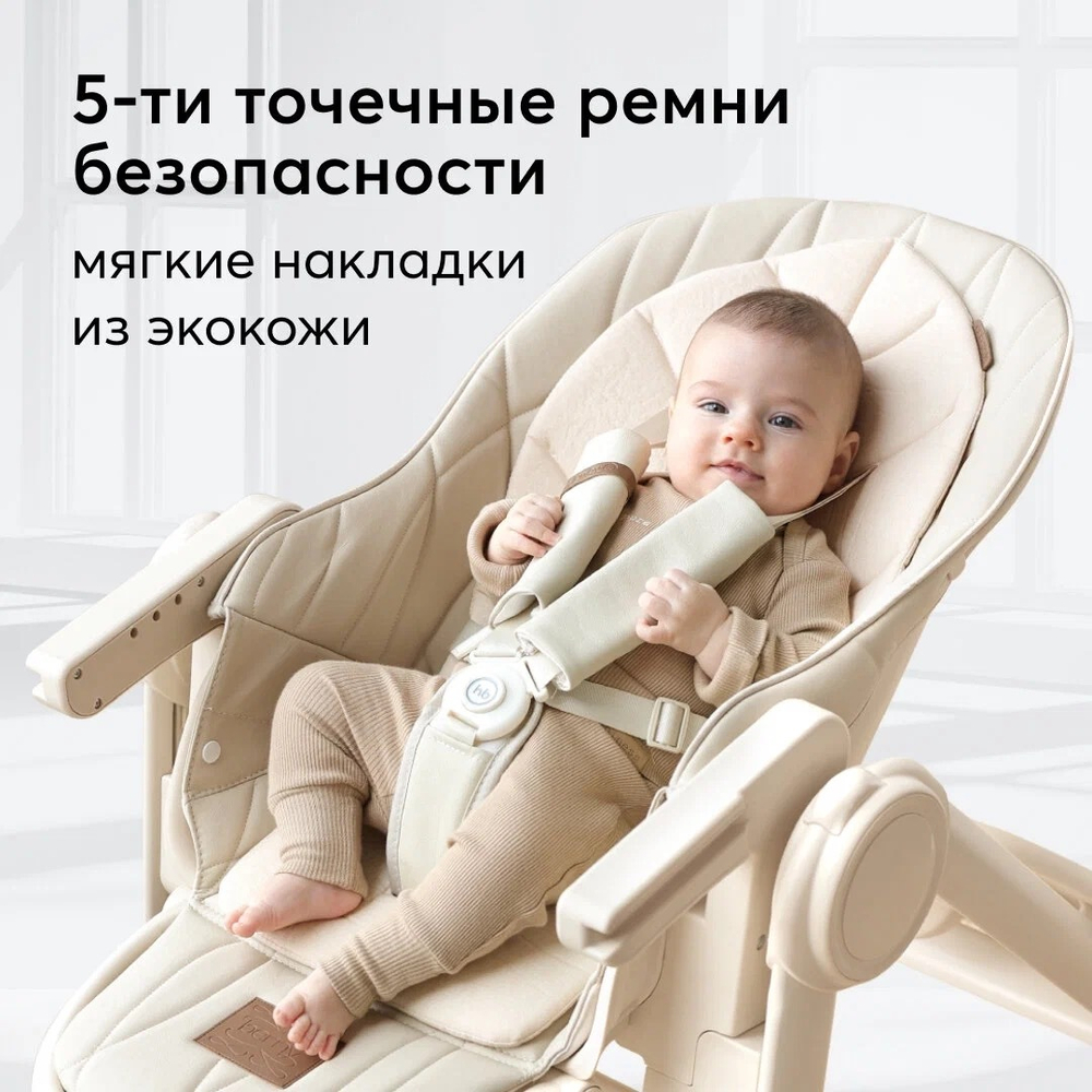 Стул для кормления BERNY LUX, Серый