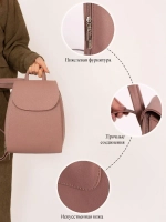 Рюкзак городской маленький