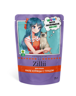Консервированный корм ZILLII для взрослых и стерилизованных кошек. Мясные волокна в желе Курица с Тунцом, пауч 75 г