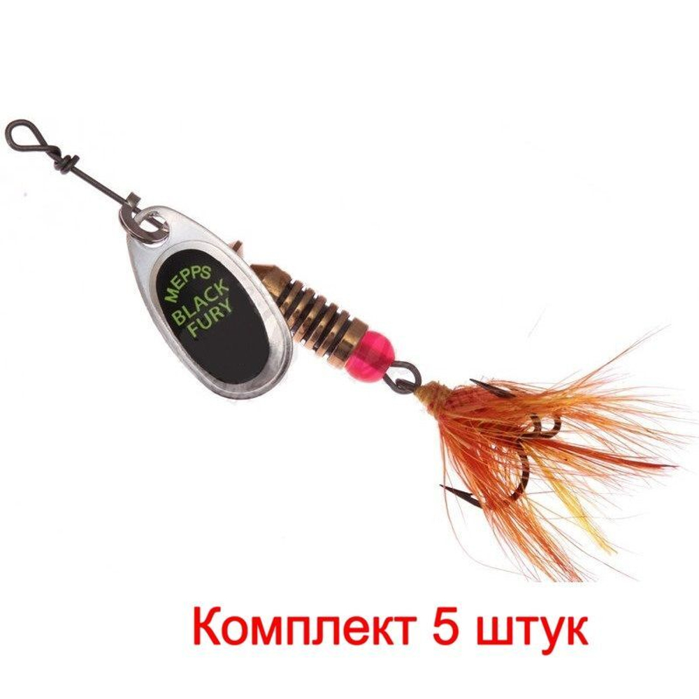 Блесна для рыбалки вращающаяся Mepps BLACK FURY MOUCHE