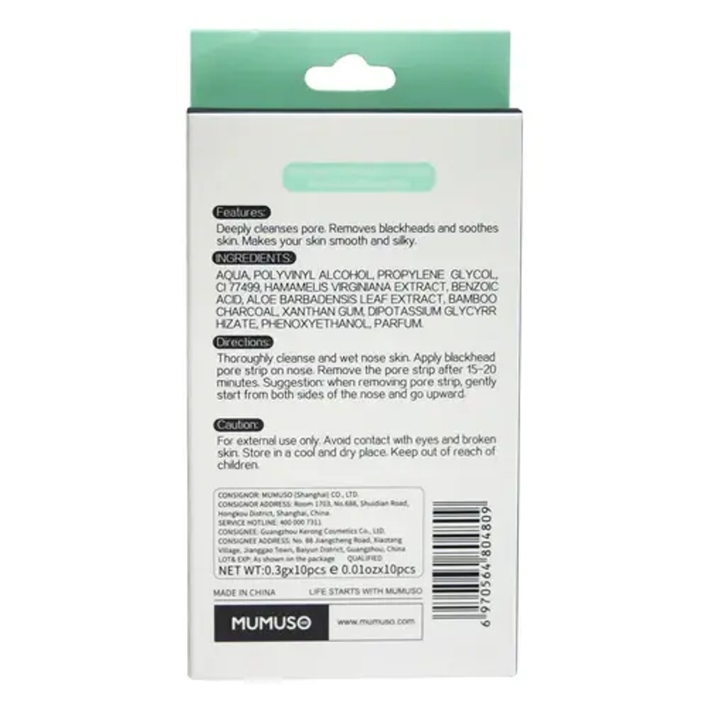 ПОЛОСКИ ДЛЯ УДАЛЕНИЯ ЧЕРНЫХ ТОЧЕК