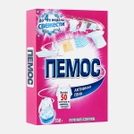 Стиральный порошок Пемос Активная Пена для ручной стирки 350г