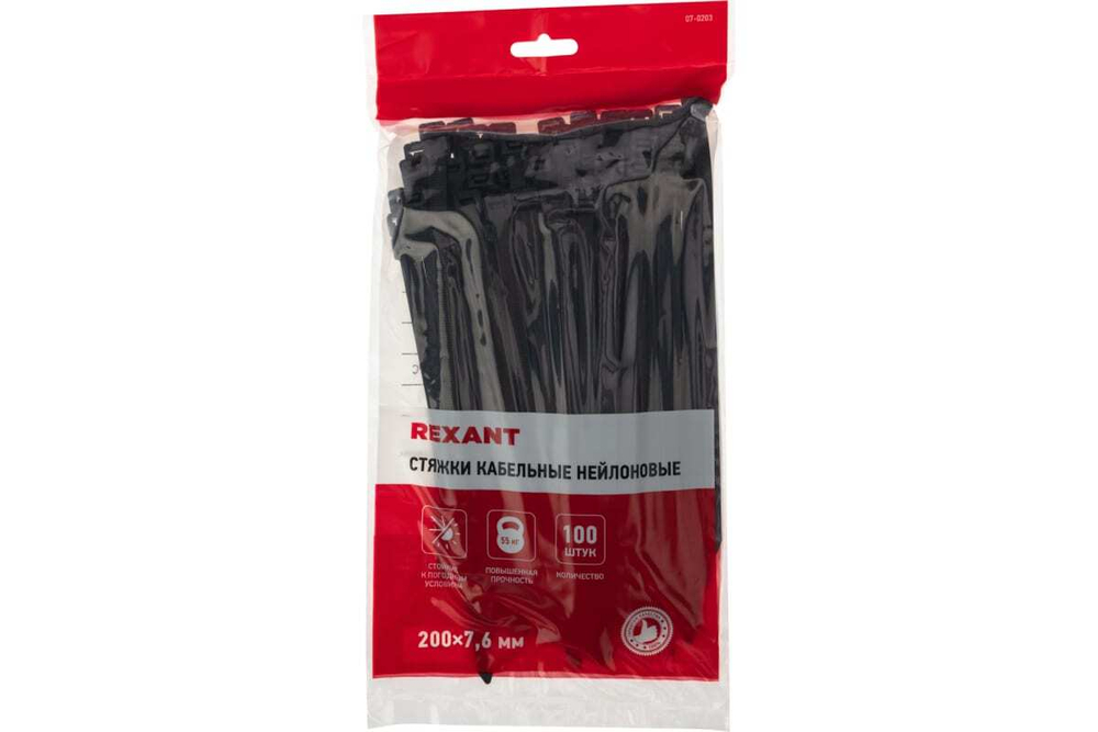 Нейлоновая кабельная стяжка REXANT 200x7,6мм, черная 100 шт/уп 07-0203