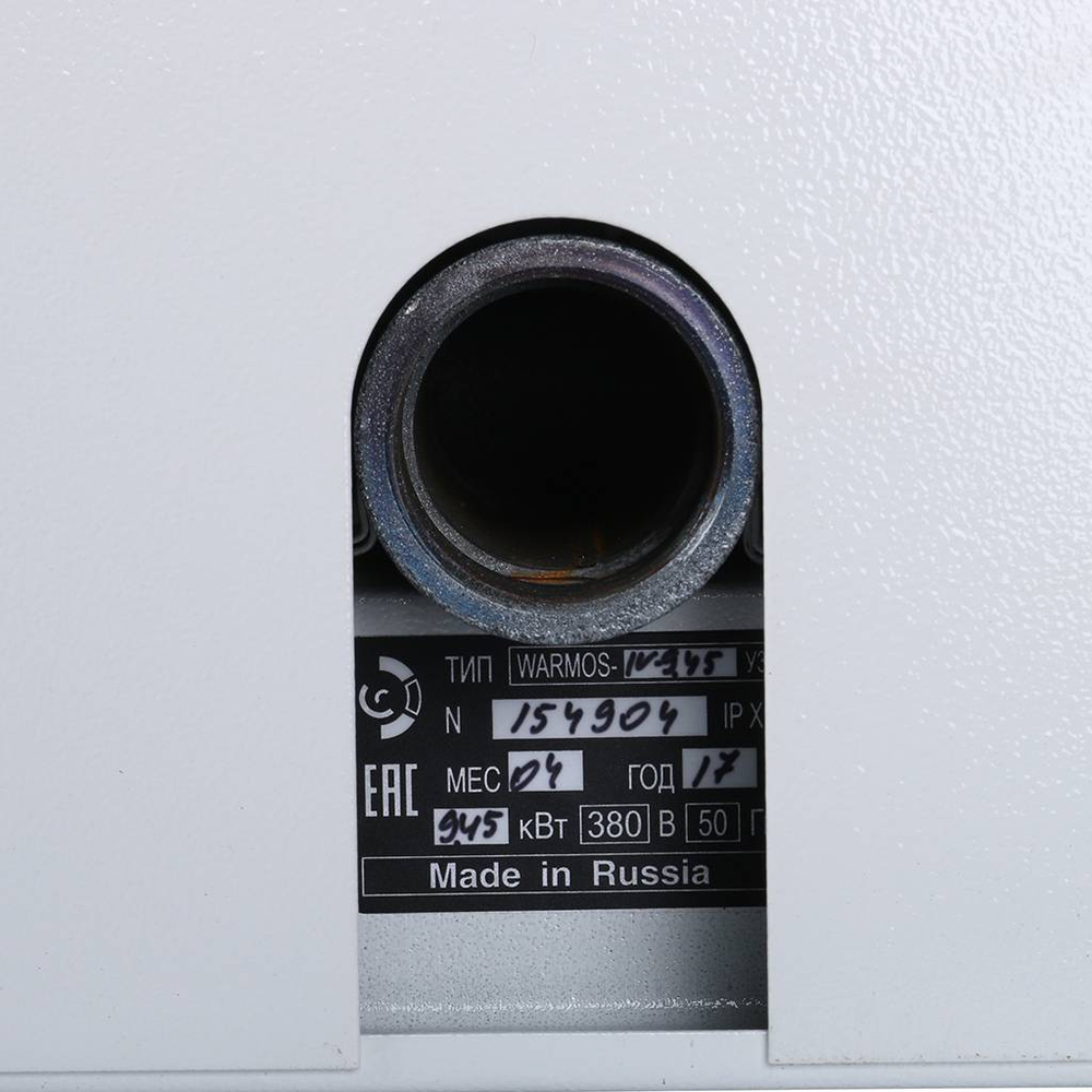 Котел электрический ЭВАН Warmos-IV-9,45 Комфорт