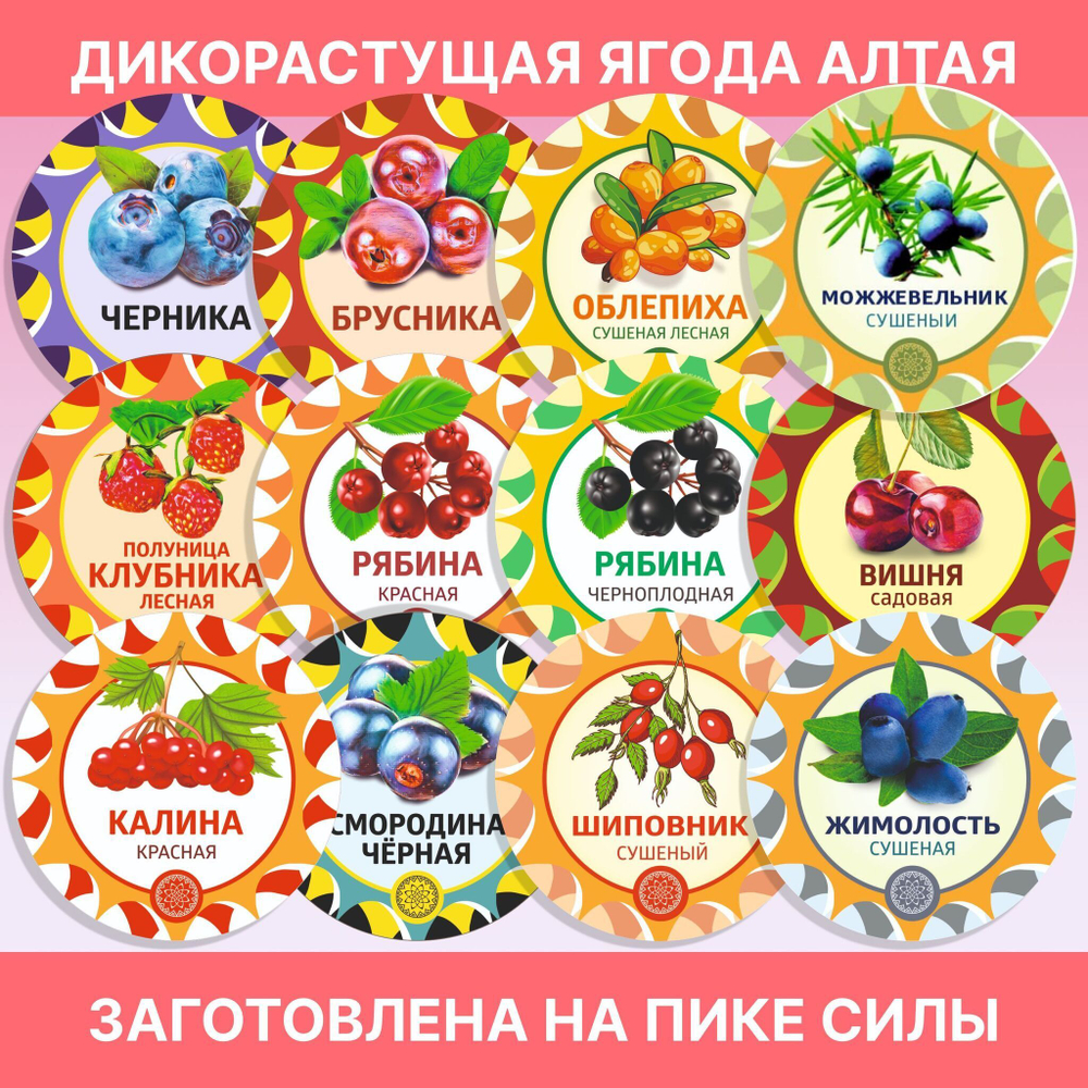 Лист земляники. Крафтовая упаковка.
