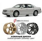 КОВАНЫЕ ДИСКИ для Cadillac Seville V Рестайлинг 1997-2004 Кадиллак
