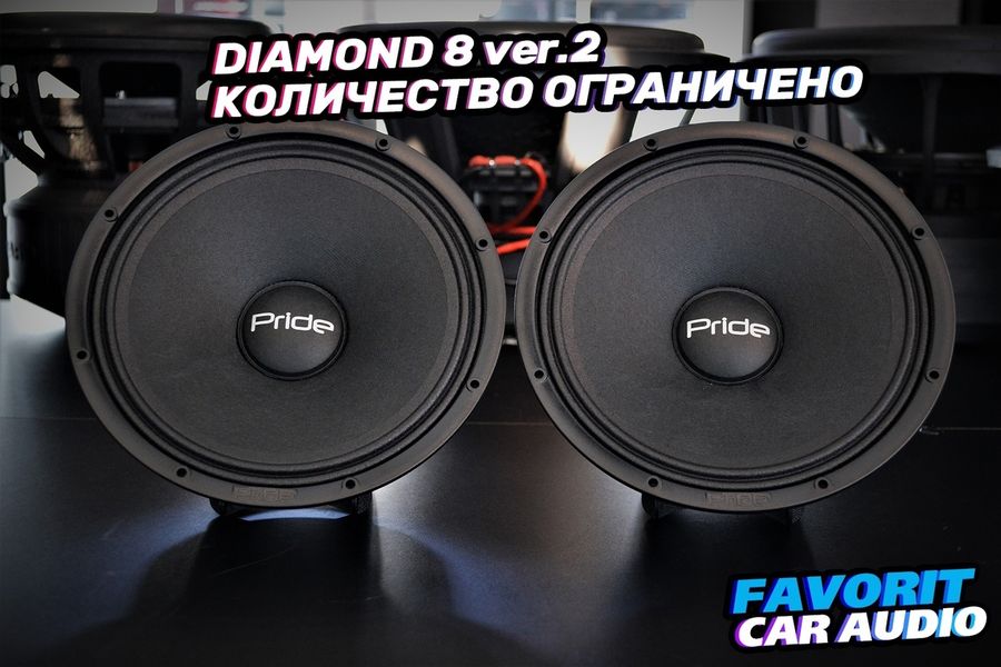Всеми полюбившиеся эстрадные динамики от компании Pride