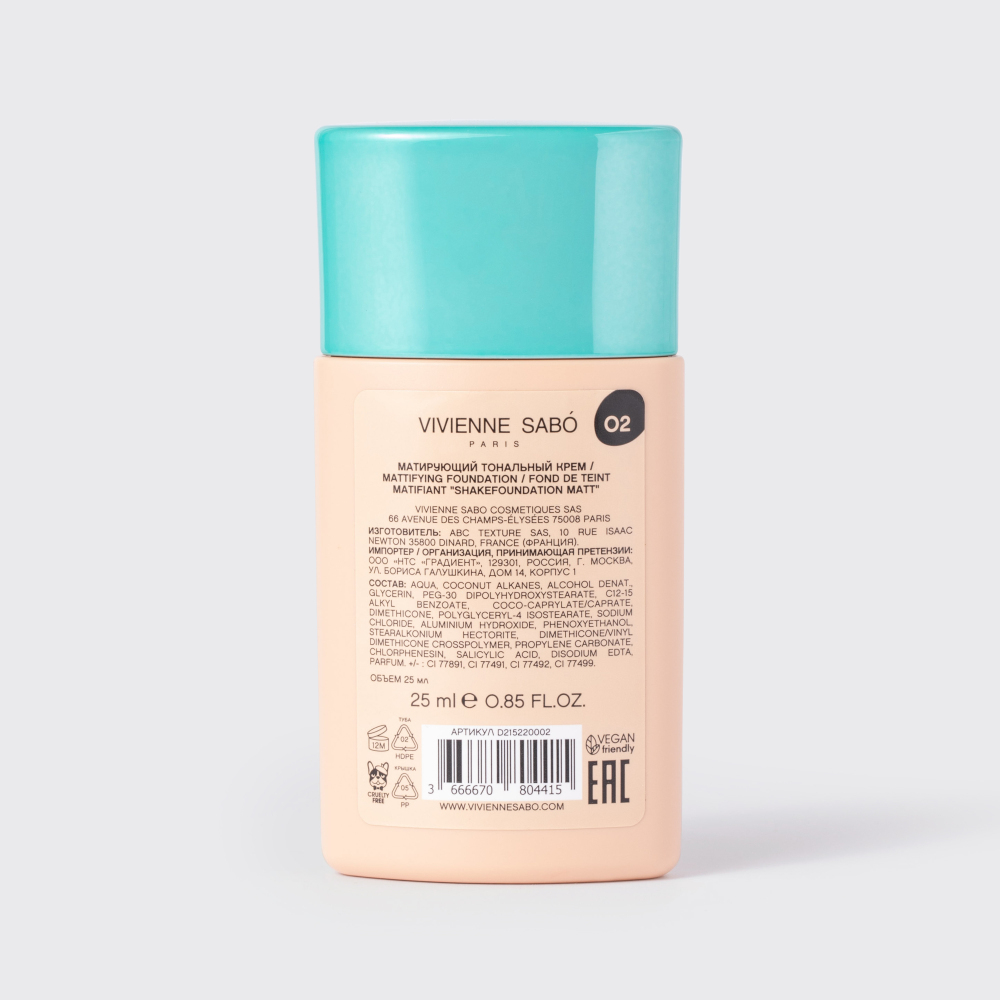 Vivienne Sabo Тональный крем матирующий Shakefoundation matt Fond de teint Matifiant тон 02