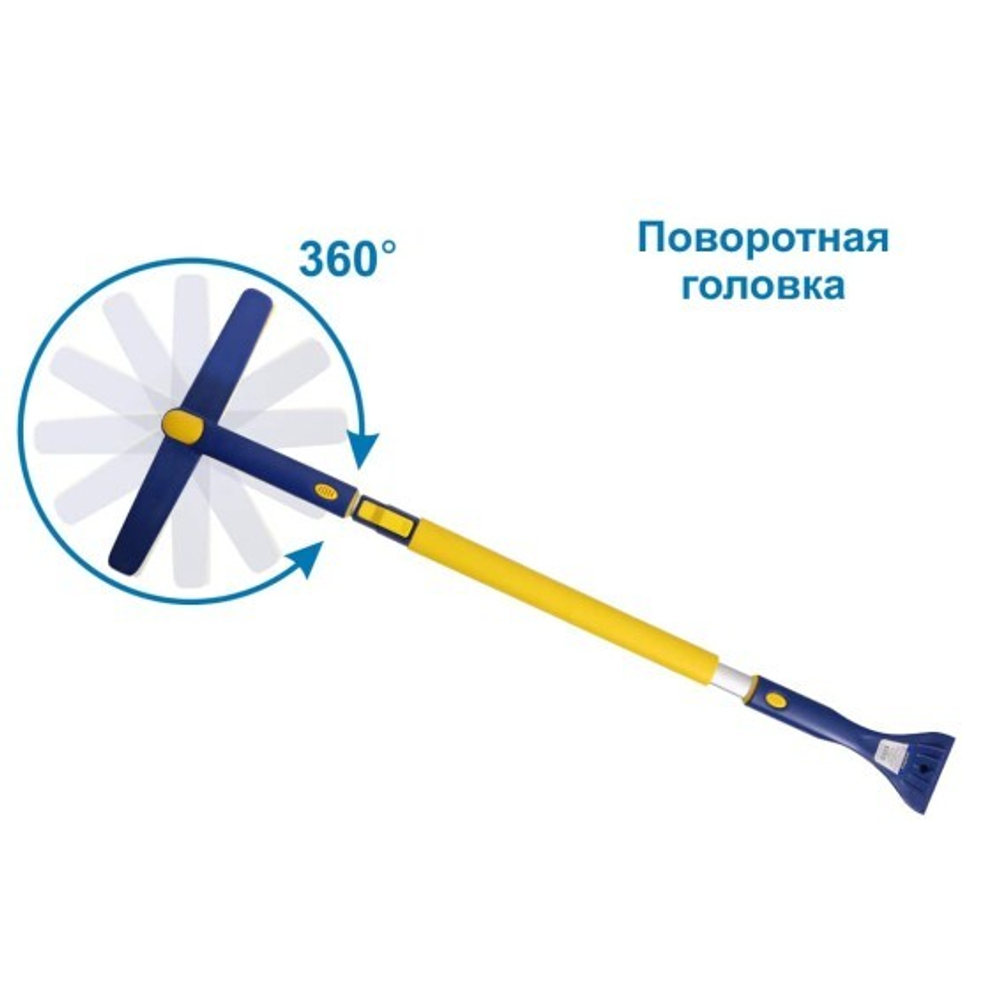 Щетка со скребком Goodyear (91-130см) телескопическая, поворотная