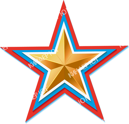 Декорация "Звезда" арт. Ф403-5