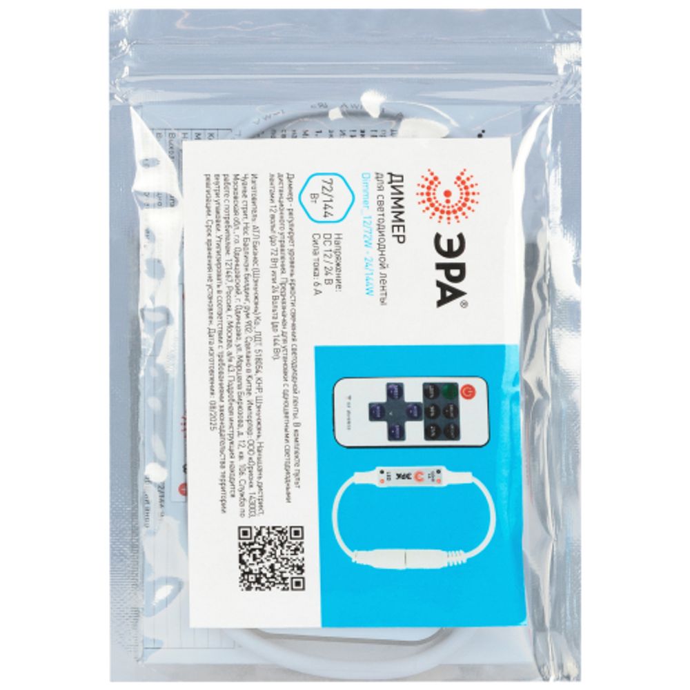 Диммер для светодиодной ленты ЭРА Dimmer _12/72W - 24/144W