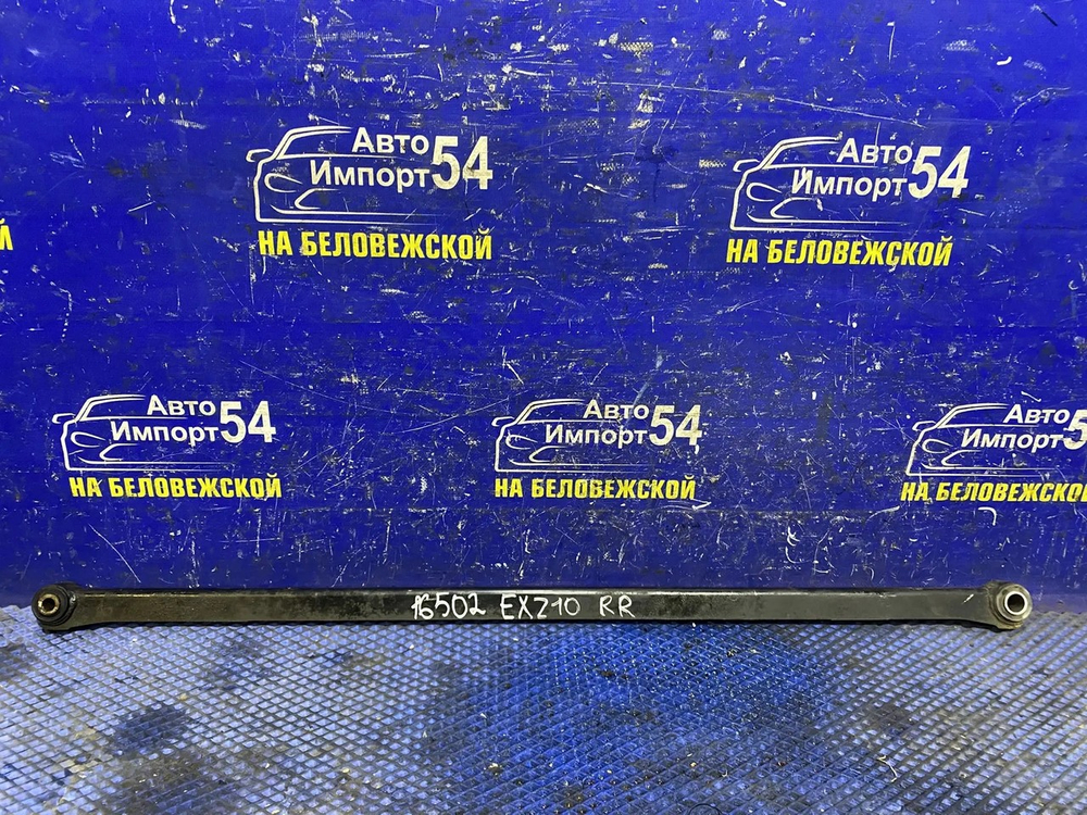 Тяга задняя поперечная TOYOTA RAUM 1997-2003