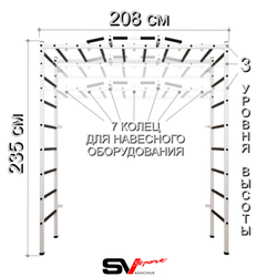 Спортивный комплекс Sv Sport П 402 (Турник/Брусья)