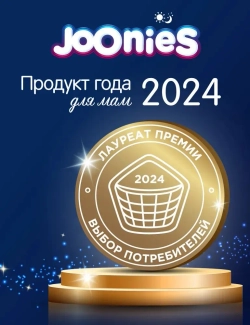 Трусы послеродовые Joonies XL (7шт)