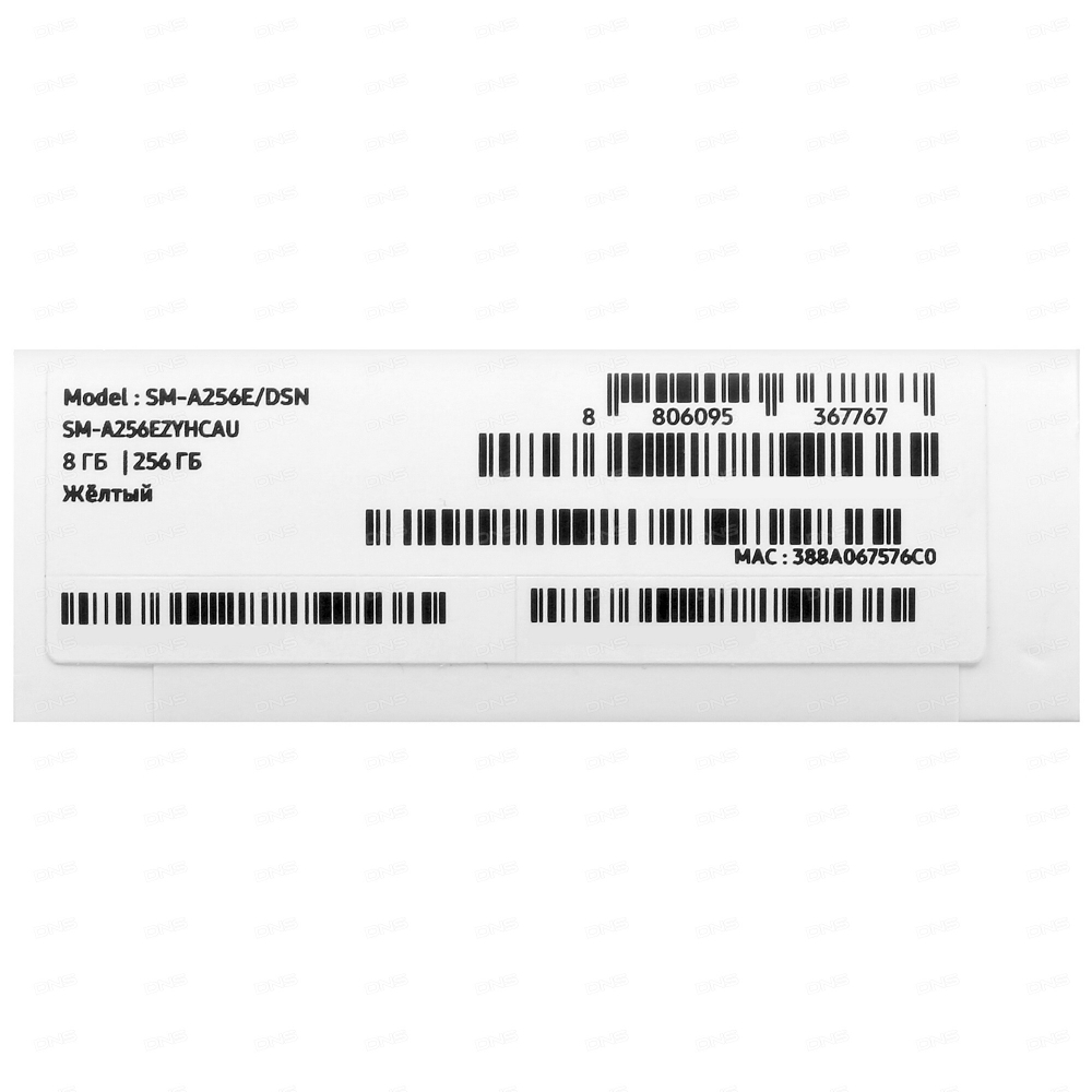 Samsung Galaxy A25