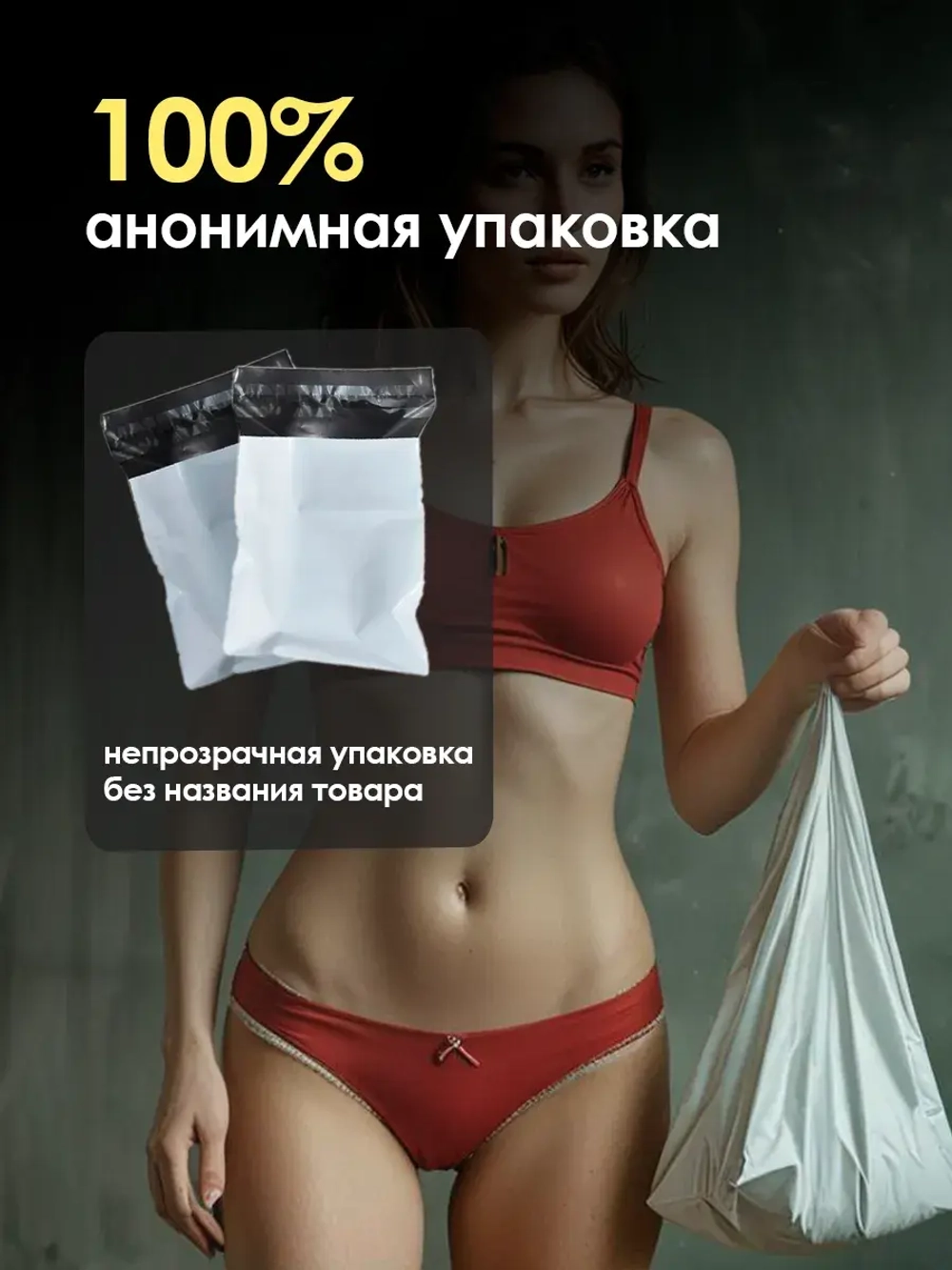 Возбудитель Сила медведя таблетки быстродействующие