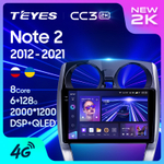 Teyes CC3 2K 10,2"для Nissan Note 2012-2021