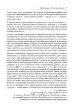 Психология стресса. 3-е изд.