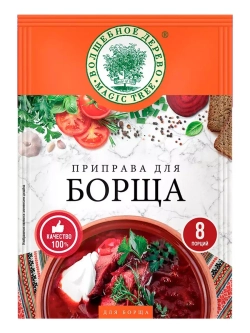 Приправа для борща с морской солью 30г х 4 шт