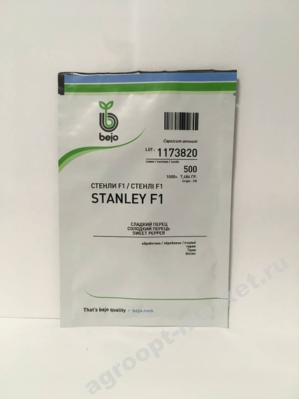 Стенли F1 семена перца сладкого упаковка – фото 3