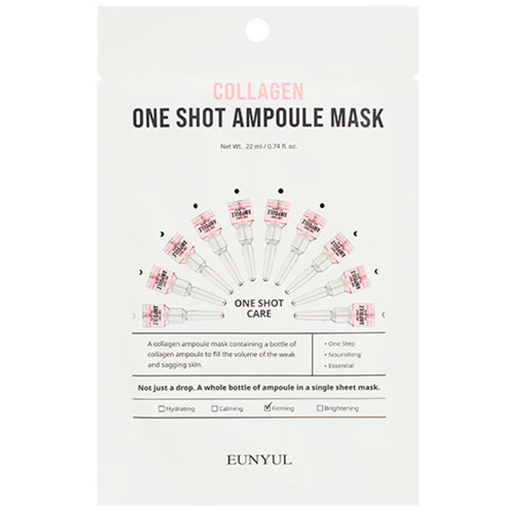 Разглаживающая тканевая маска для лица с Морским Коллагеном Eunyul Collagen One Shot Ampoule Mask 5шт