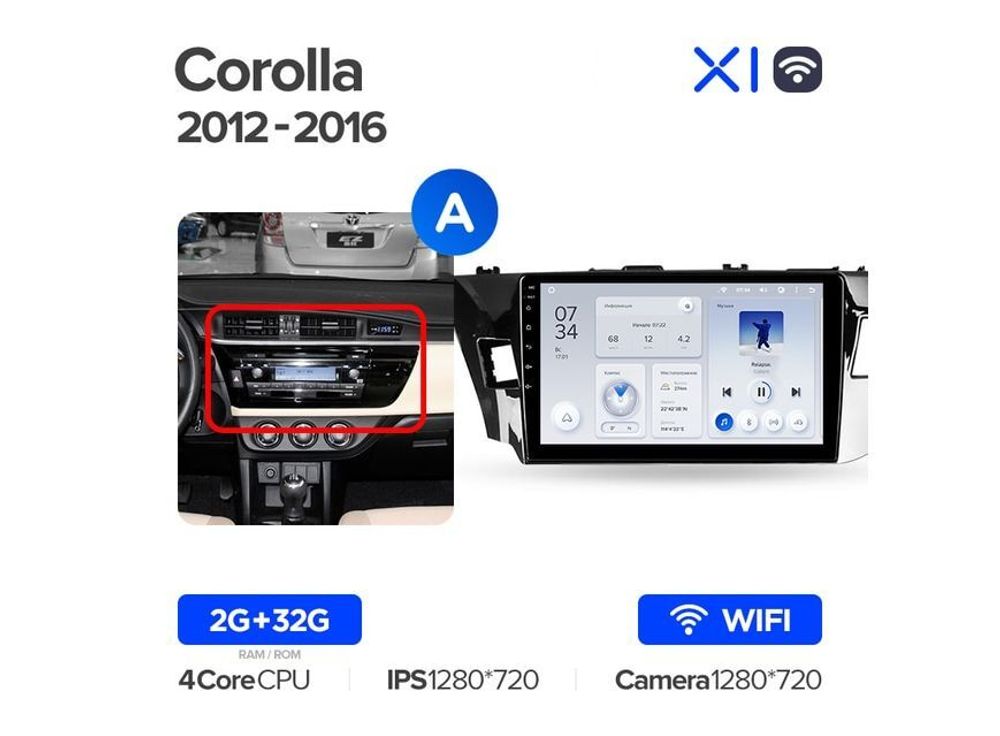 Магнитола Teyes X1 2-32 Wi-Fi Toyota Corolla 11 2012 — 2016 10.2&quot; (A)