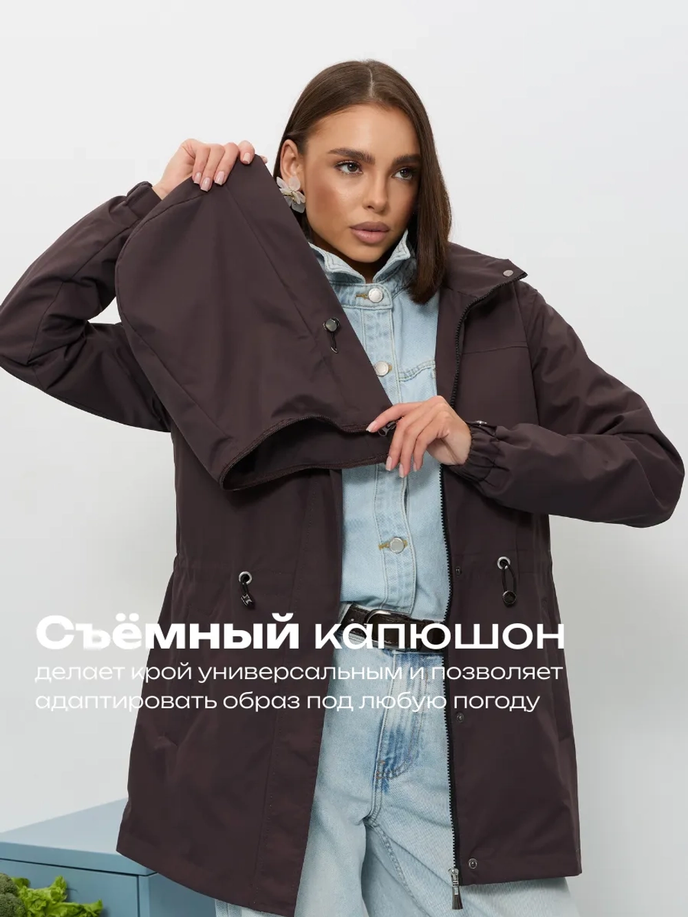 Ветровка с капюшоном удлиненная