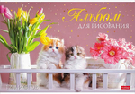 Альбом для рисования 12л А4ф на скобе "Мы любим котиков" (Хатбер)