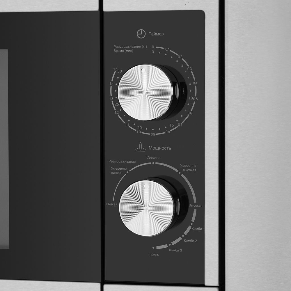 Микроволновая печь встраиваемая MAUNFELD JBMO.20.5S фото 3