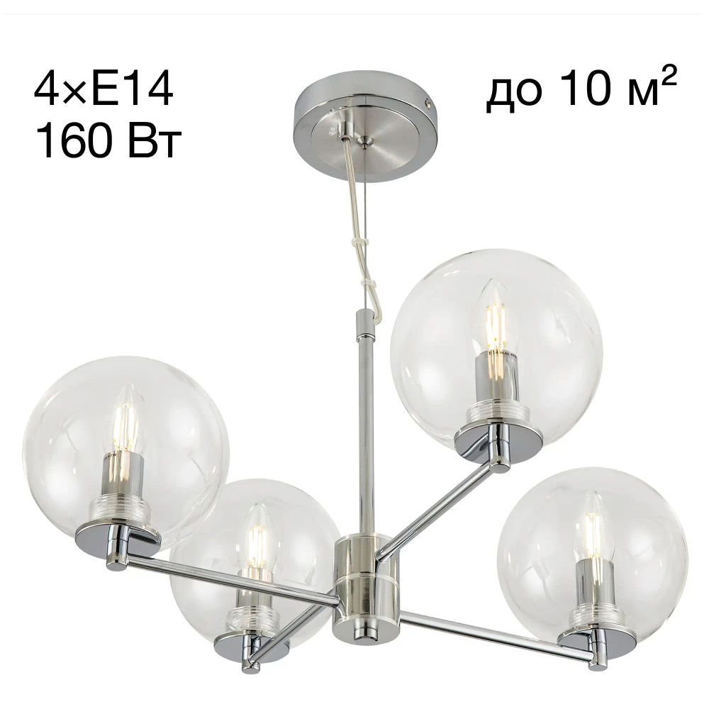 Citilux Галлен CL240141 Люстра подвесная Хром