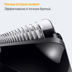 Триммер для бороды Braun Series 5 BT5560