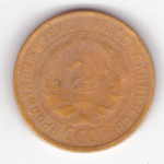 2 копейки 1931 VF-