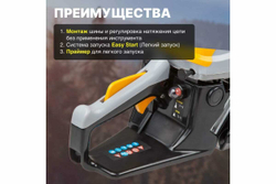 Бензопила Gunter MSH-4505