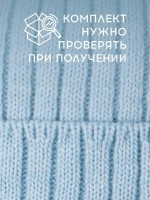 Шапка зимняя детская с помпонами и манишка