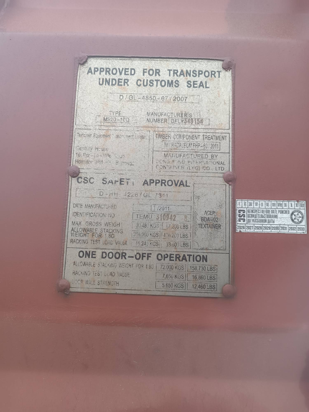 Контейнер 20 футов № TEMU3109428