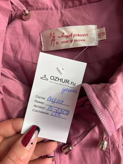 Куртка Angel Princess красивого оттенка, маркировка XXL, визуально 50 размер