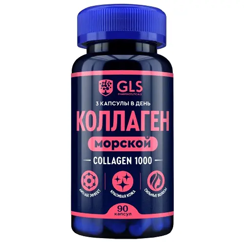 GLS Коллаген 1000 №90 капсулы по 430мг.