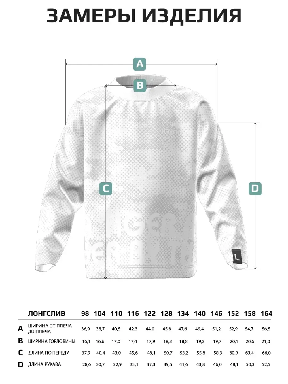 Лонгслив для мальчика, зеленый