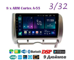 Topway TS18 3+32GB 8 ядер для Honda Fit, Jazz 2001-2007 (тип1)