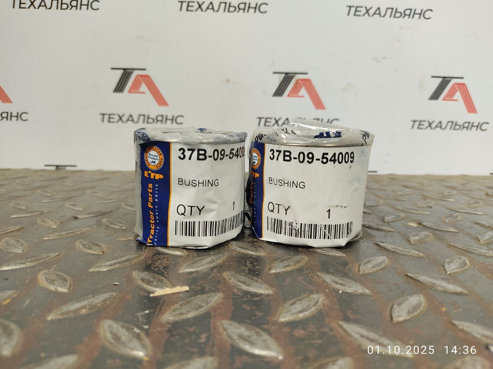 Втулка 37B-09-54009