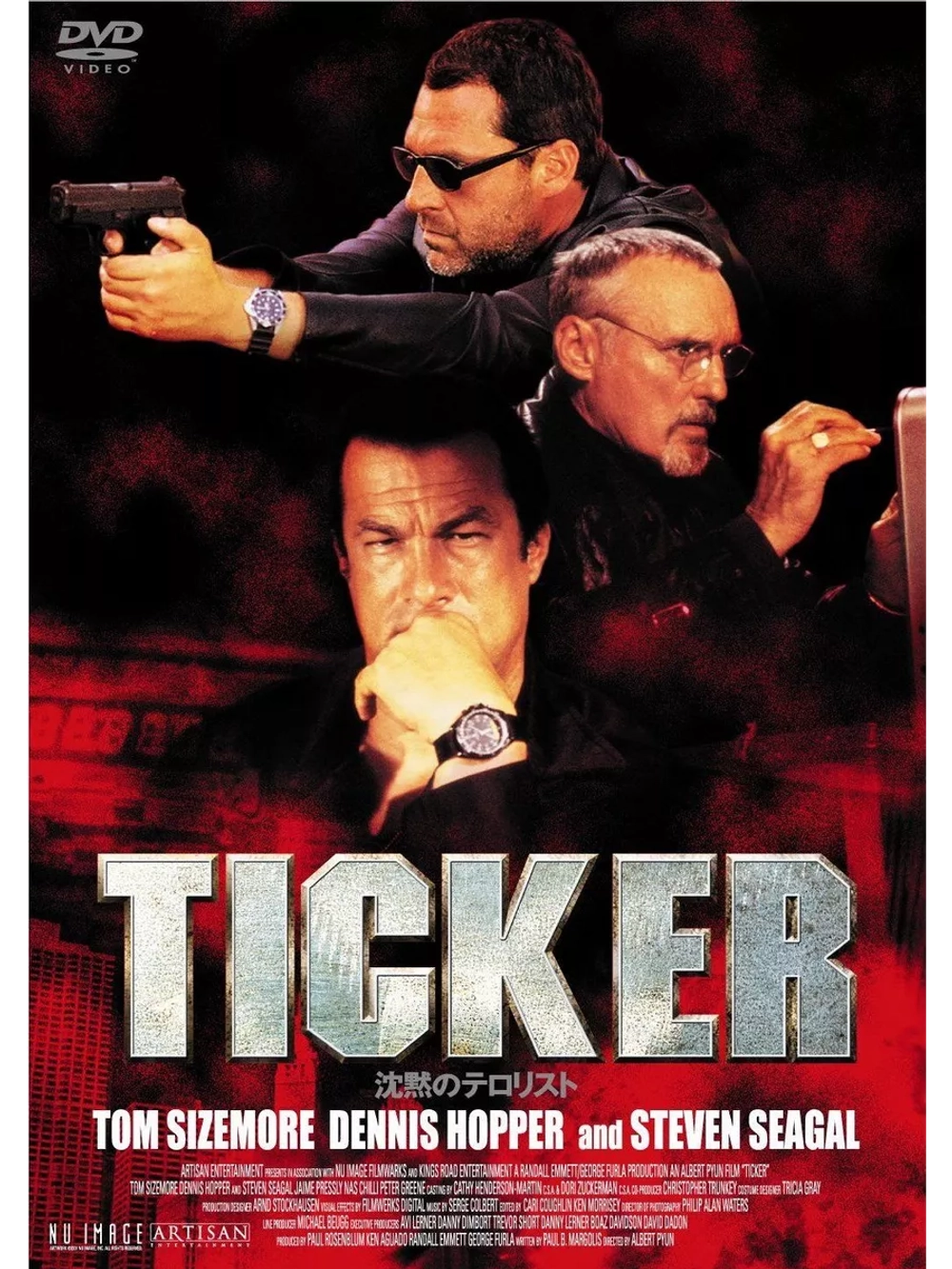 Часовой механизм (2001) (DVD-R)