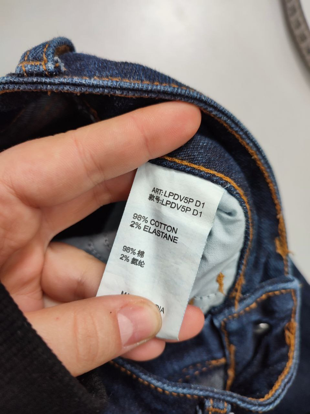 Джинсы  O'stin темно-синие 42 размер