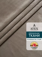Ткань Бархат для штор