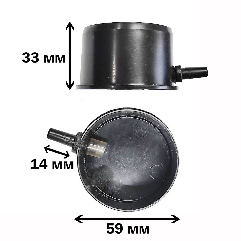 Стакан под бутылку