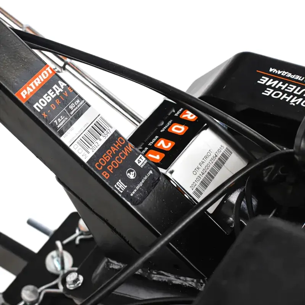 PATRIOT ПОБЕДА мотоблок бензиновый с колесами X-Drive 440107501