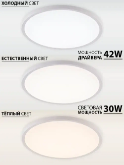 Natali Kovaltseva Люстра, Без цоколя, LED, 30 Вт