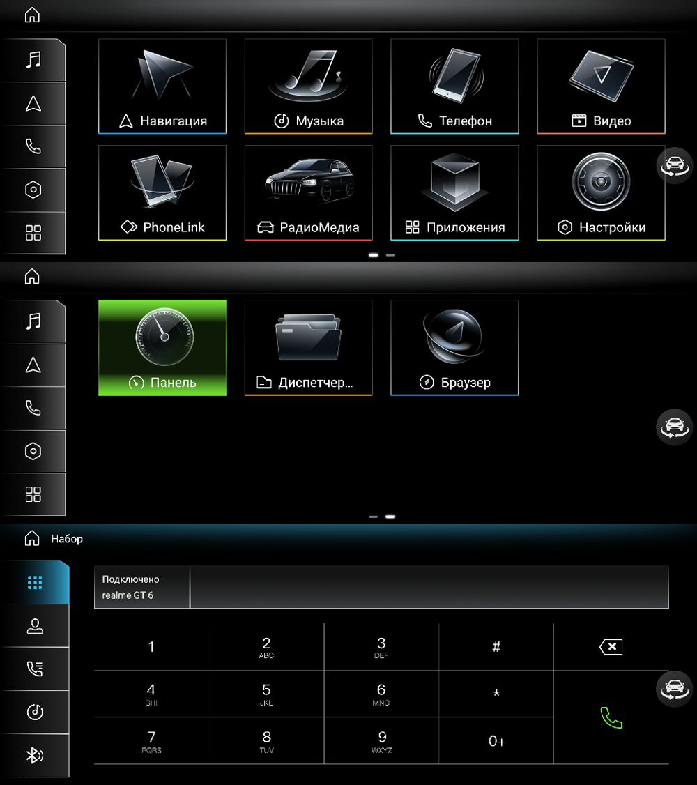 Магнитола Audi Q5 8R 2008-2016 (с джойстиком MMI) - FarCar AU3005-High монитор 8.8" на Android 13, 8Гб+128Гб, CarPlay, 4G SIM-слот
