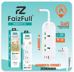Фильтр сетевой FaizFull FC134 GaN, 240V/10A 2 розетки, PD30W+TC30W 3A 2xType-C+USB, 1.5м White
