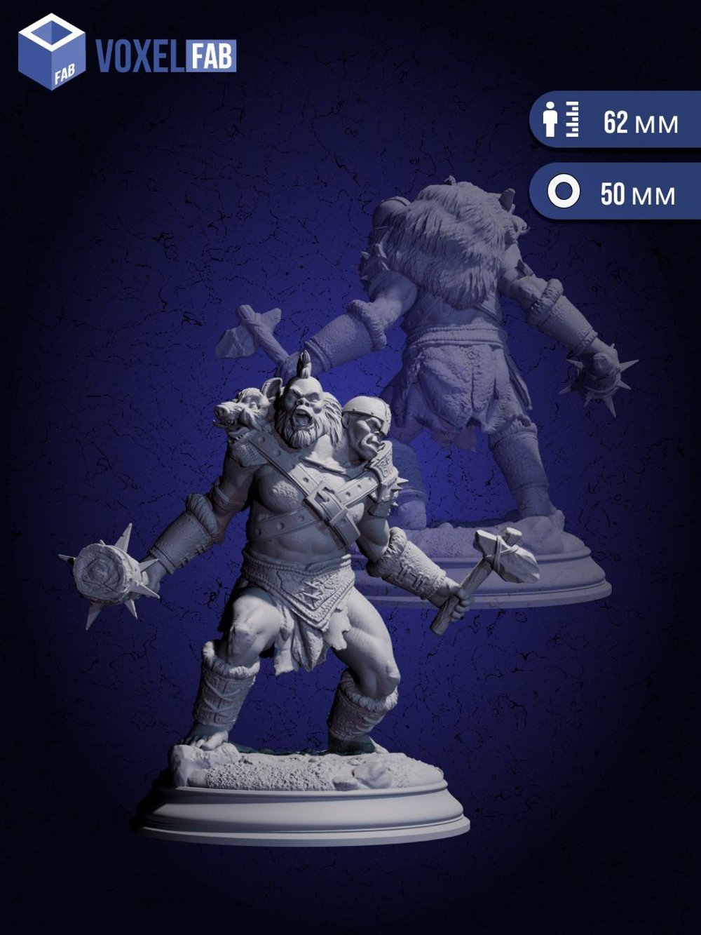 Кровавый Эттин